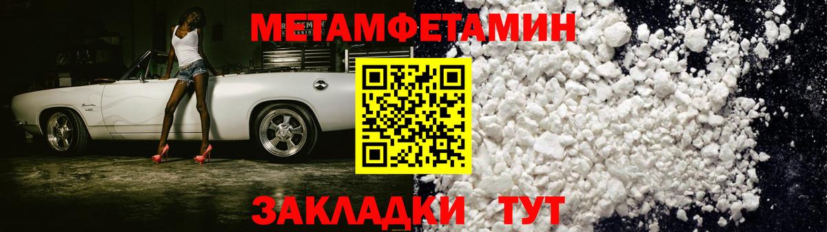 Рубцовск  Amphetamine  Вход с VPN  Амфетамин 98% 