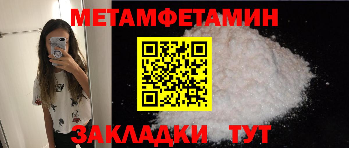 Amphetamine 98% Рубцовск