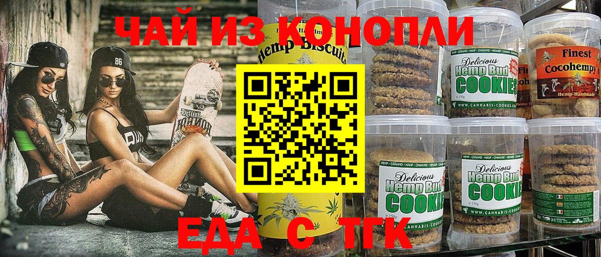 Гашиш  Метамфетамин  Экстази  ГЕРОИН  Канабис  МЕФ   Рубцовск  Вейп ТГК  КОКАИН  Вход с VPN 