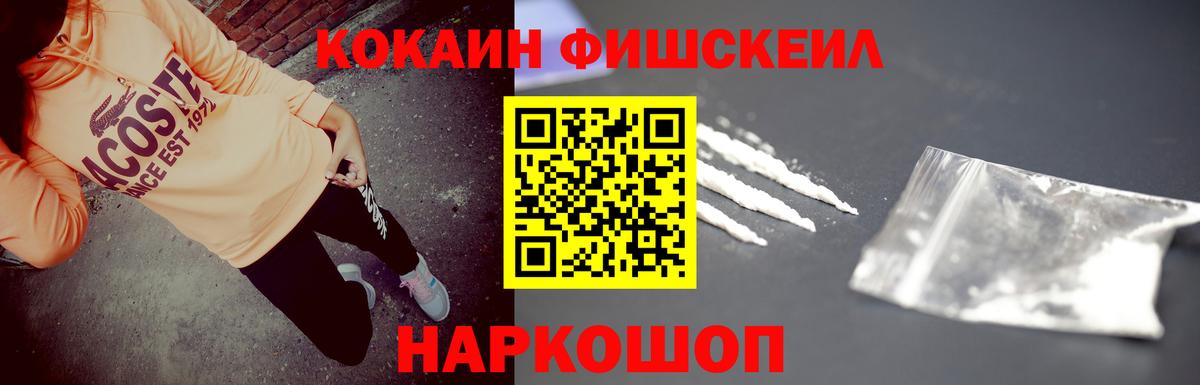 магазин  наркотиков  КОКАИН Columbia  Cocaine  Вход с VPN  Рубцовск  КОКАИН Боливия 