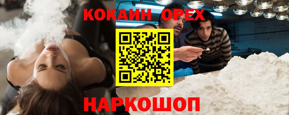 МАРИХУАНА Рубцовск