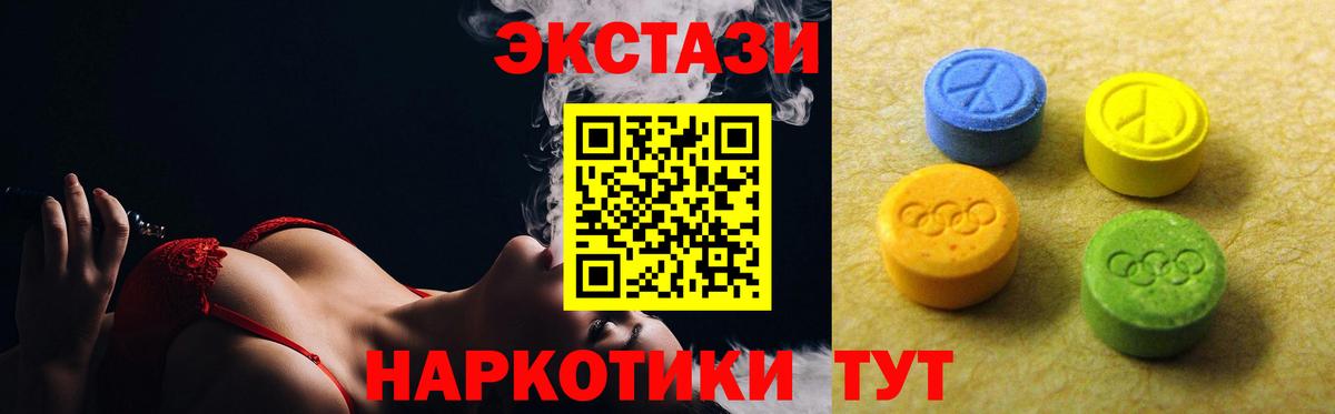 ЭКСТАЗИ  ЭКСТАЗИ Punisher  ОМГ ОМГ ссылки  Рубцовск  Вход с VPN 