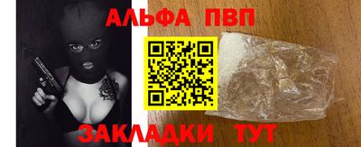 мдма Пугачёв