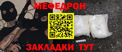 мдма Пугачёв