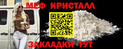 мдма Пугачёв