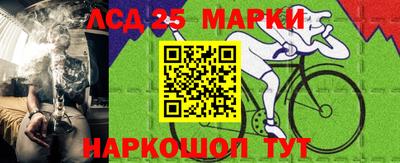 ГАЛЛЮЦИНОГЕННЫЕ ГРИБЫ Пушкино