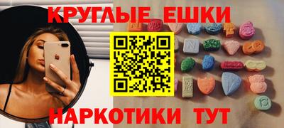 ГАЛЛЮЦИНОГЕННЫЕ ГРИБЫ Пушкино