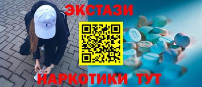 мдма Пугачёв