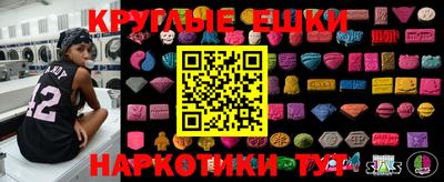 мдма Пугачёв