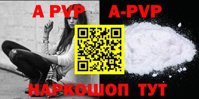 гидропоника Пыть-Ях