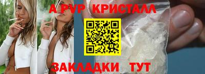 мдма Пугачёв