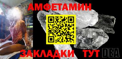 мдма Пугачёв