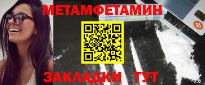 гидропоника Пыть-Ях