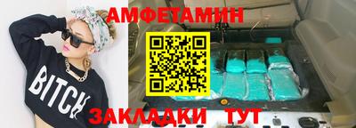 ГАЛЛЮЦИНОГЕННЫЕ ГРИБЫ Пушкино
