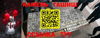 ГАЛЛЮЦИНОГЕННЫЕ ГРИБЫ Пушкино
