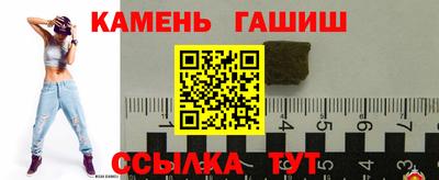 ГАЛЛЮЦИНОГЕННЫЕ ГРИБЫ Пушкино