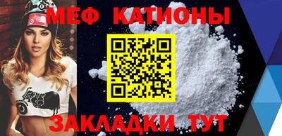 мдма Пугачёв