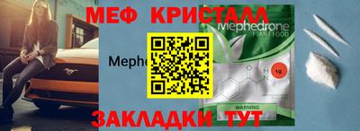 мдма Пугачёв