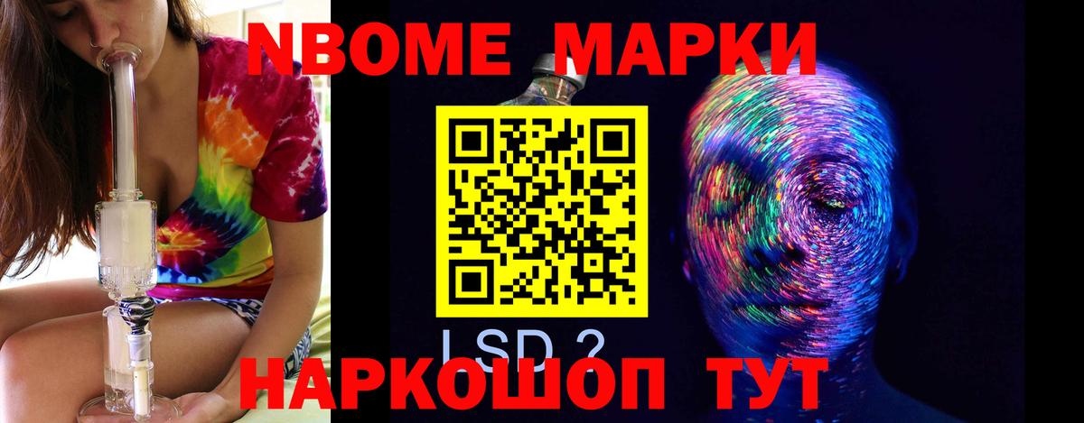 Лсд 25 экстази кислота Рубцовск