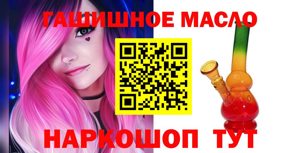 Дистиллят ТГК концентрат Рубцовск
