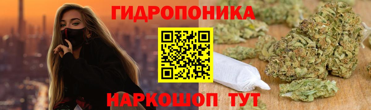 Рубцовск  Шишки марихуана Bruce Banner  Вход с VPN  Бошки Шишки план  Бошки марихуана LSD WEED 